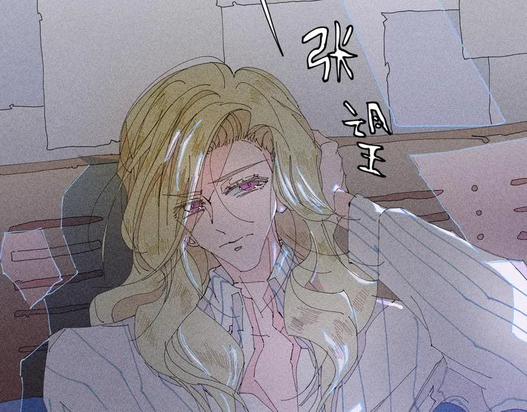 第5话 不友好的客人 第28页