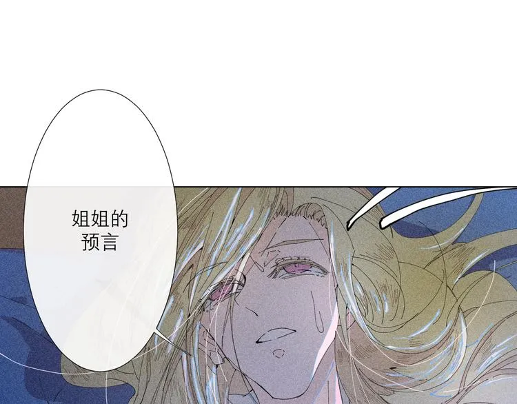 第5话 不友好的客人 第38页