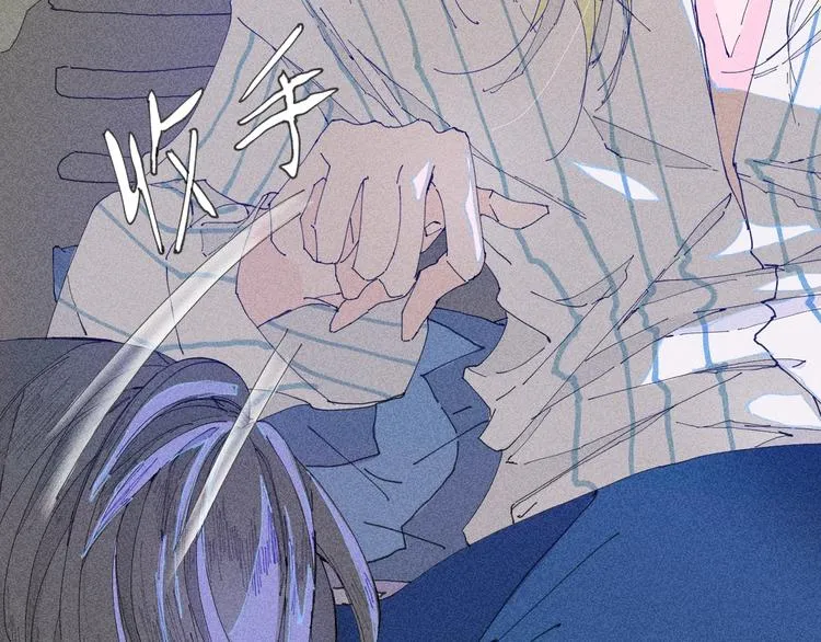 第5话 不友好的客人 第53页