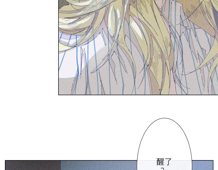第5话 不友好的客人 第56页