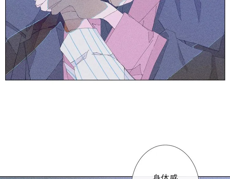 第5话 不友好的客人 第58页