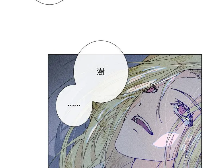 第5话 不友好的客人 第65页