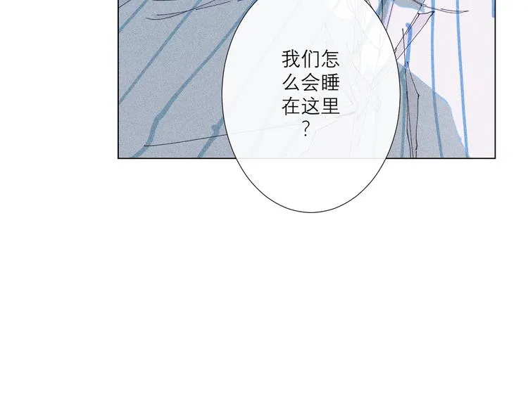 第5话 不友好的客人 第67页