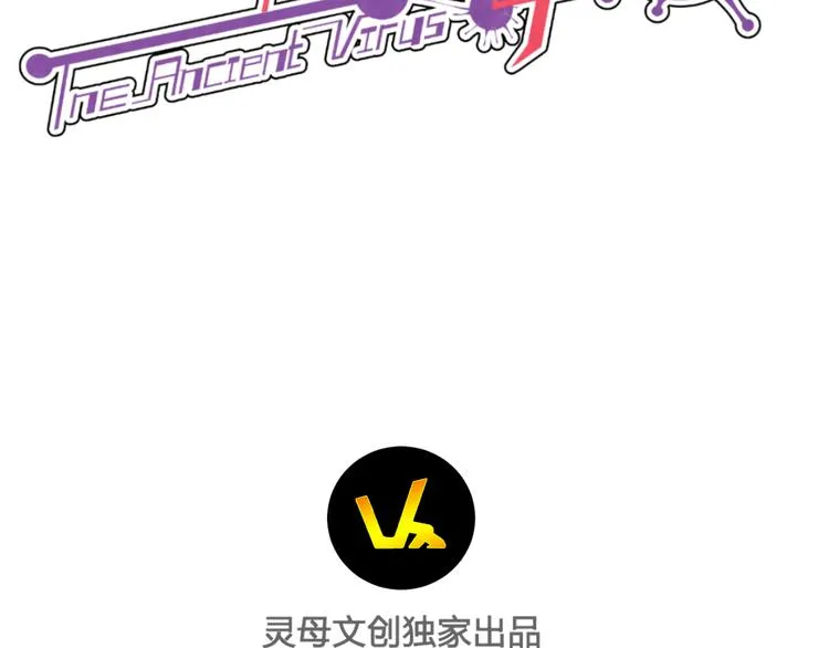 第5话 不友好的客人 第72页
