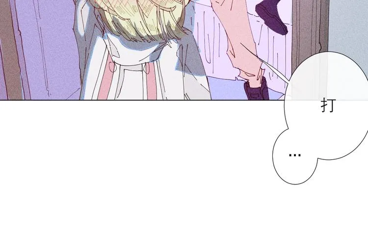 第5话 不友好的客人 第85页