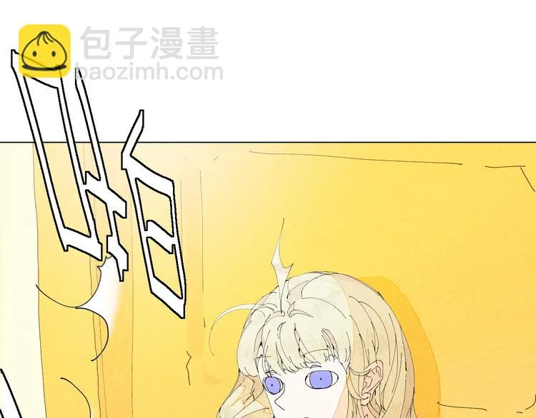 第5话 不友好的客人 第86页