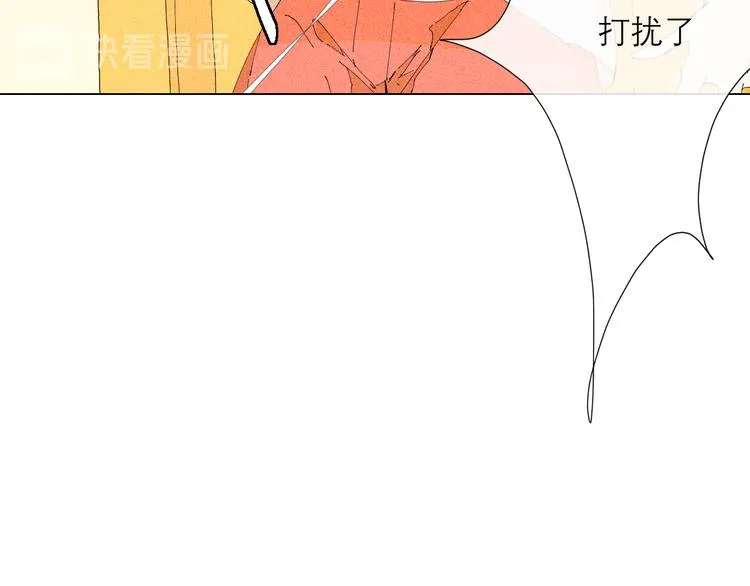 第5话 不友好的客人 第88页