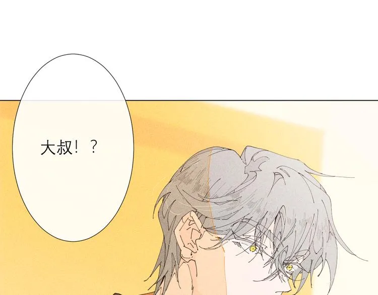 第5话 不友好的客人 第105页