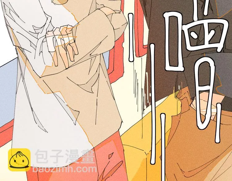 第5话 不友好的客人 第119页