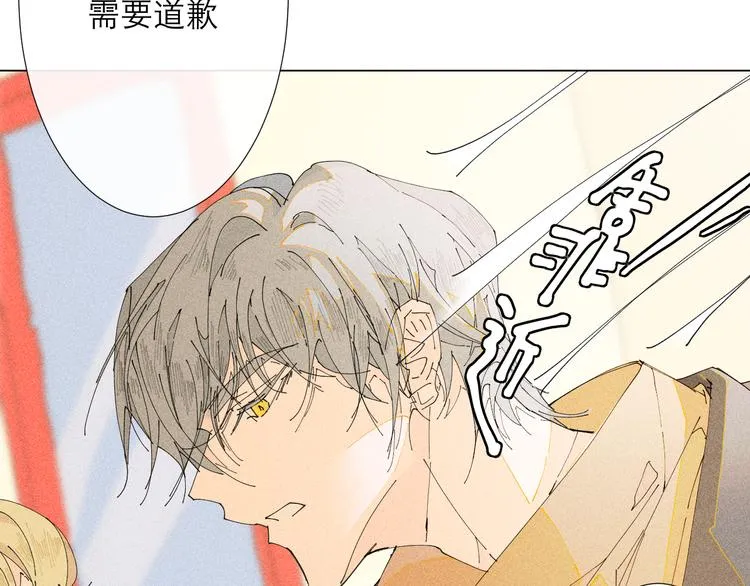第5话 不友好的客人 第122页