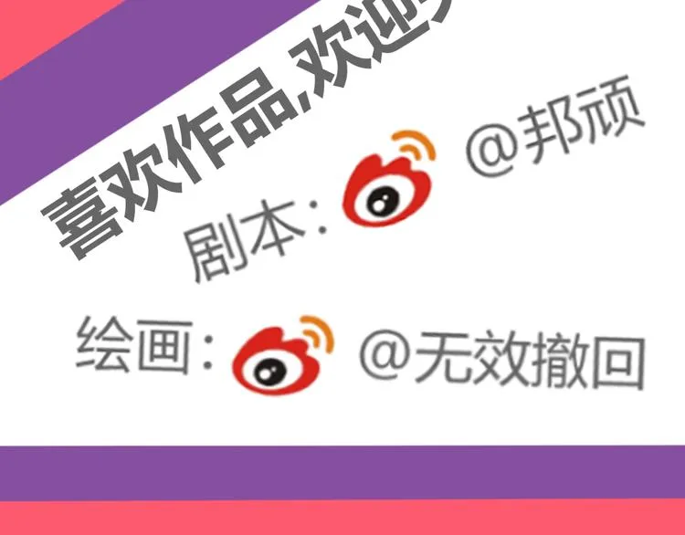 第5话 不友好的客人 第133页