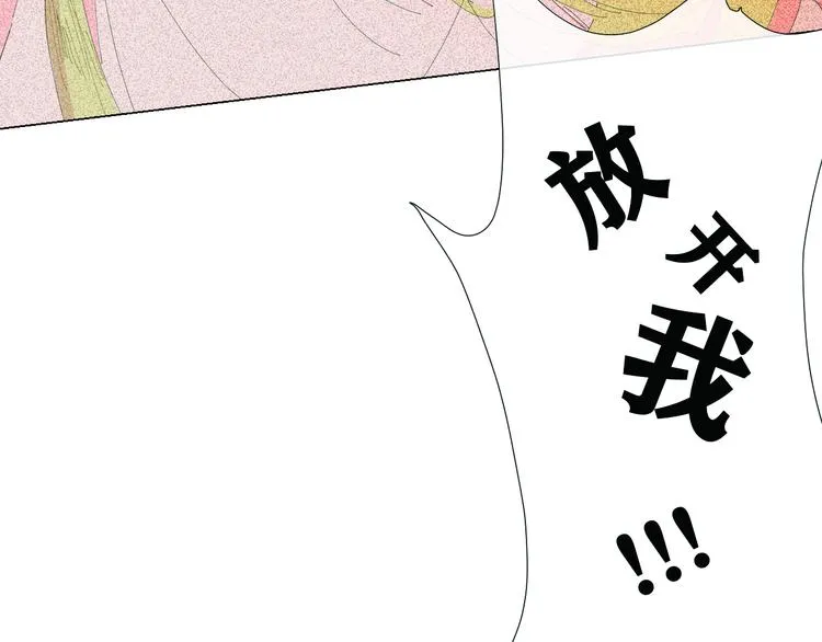 第4话 时差 第27页