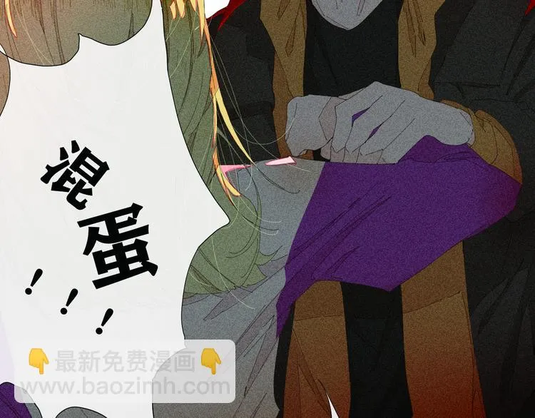 第4话 时差 第29页