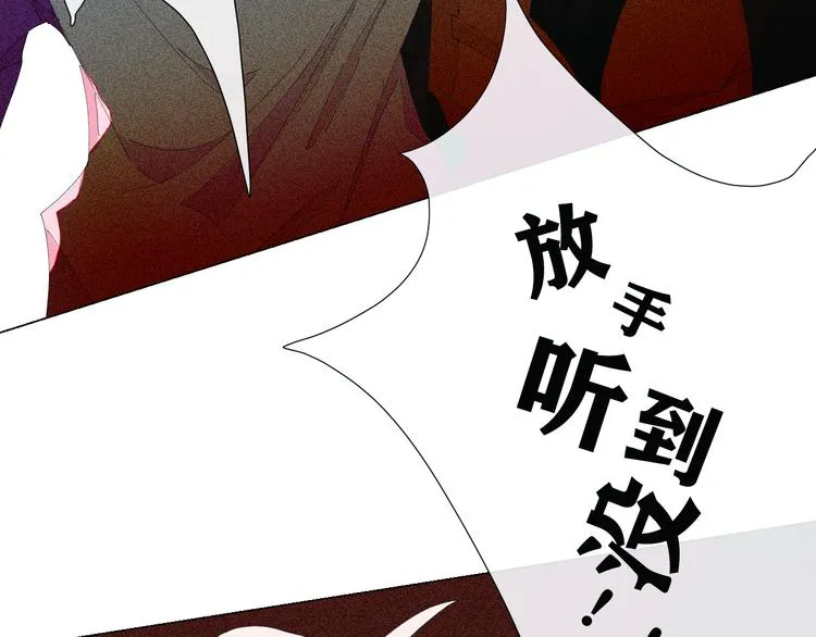 第4话 时差 第30页