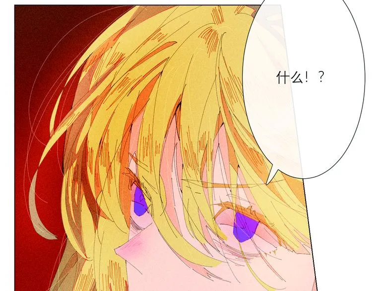第4话 时差 第35页