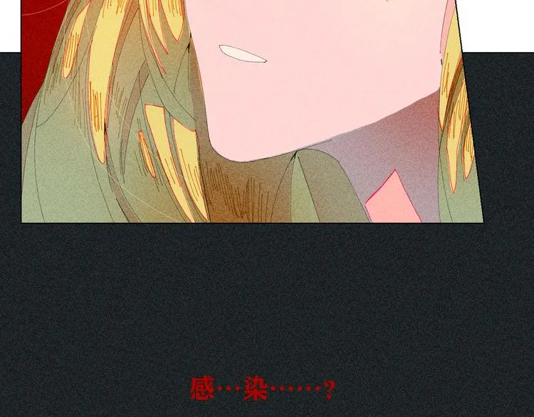 第4话 时差 第36页