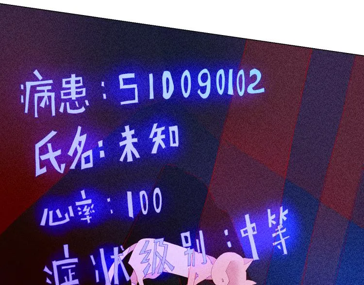 第4话 时差 第38页