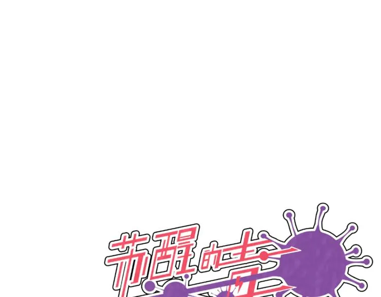 第4话 时差 第41页