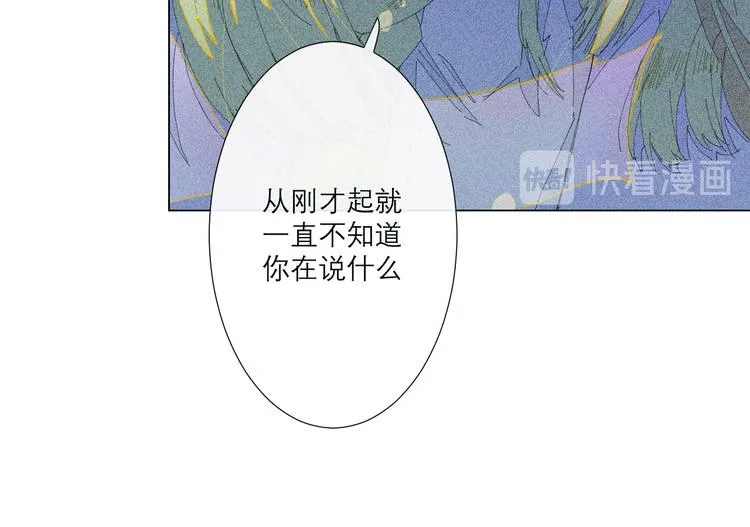 第4话 时差 第51页