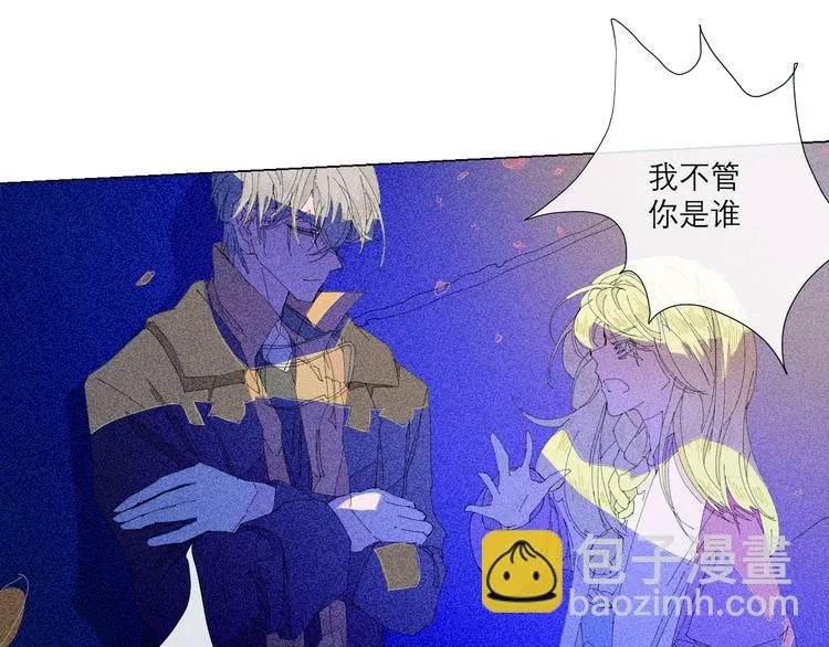 第4话 时差 第52页