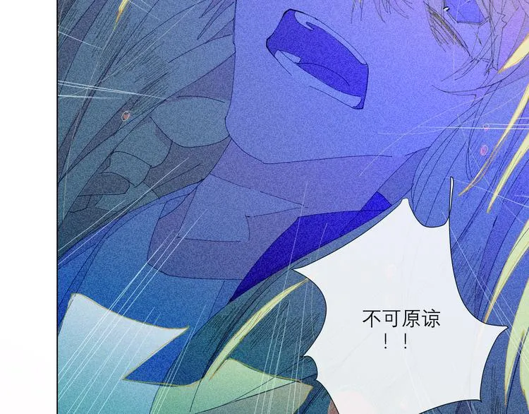 第4话 时差 第54页