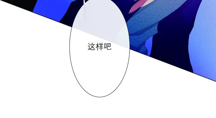 第4话 时差 第58页