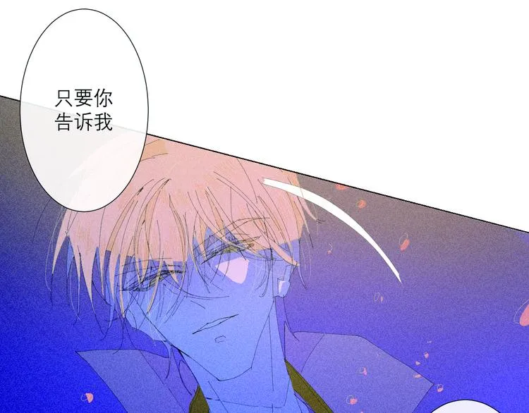 第4话 时差 第59页