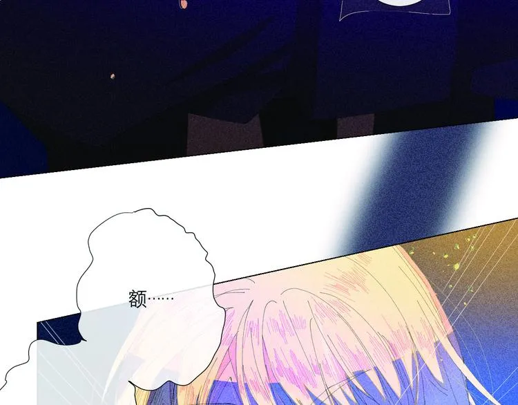 第4话 时差 第61页