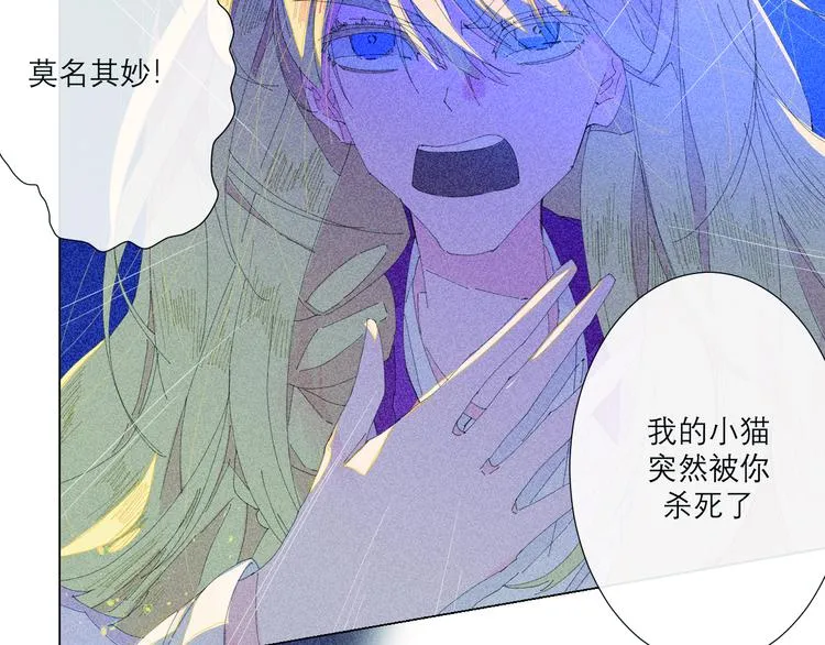 第4话 时差 第62页