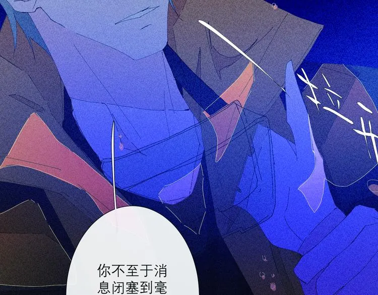第4话 时差 第70页