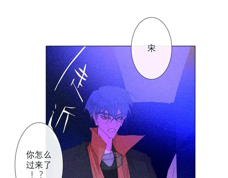 第4话 时差 第84页