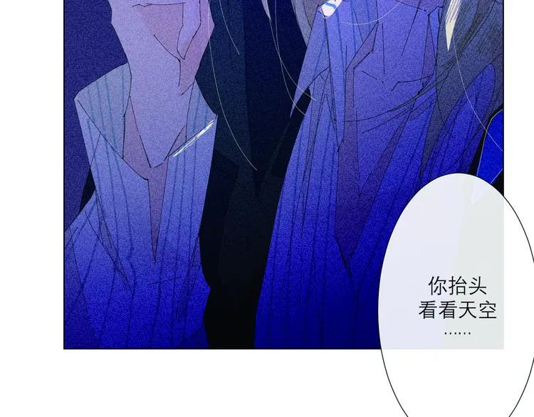 第4话 时差 第90页