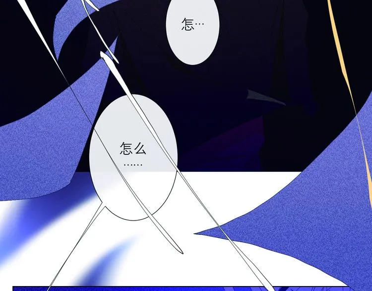 第4话 时差 第97页