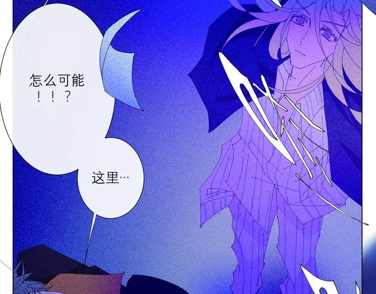 第4话 时差 第98页