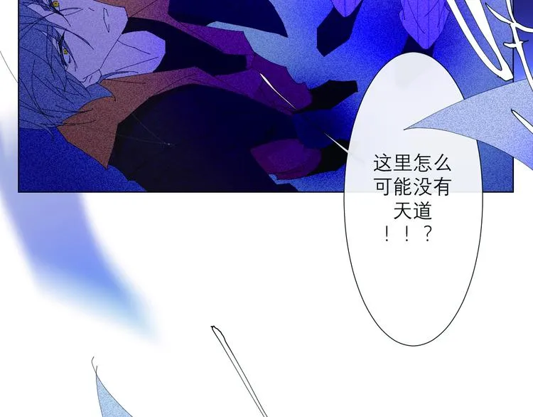 第4话 时差 第99页