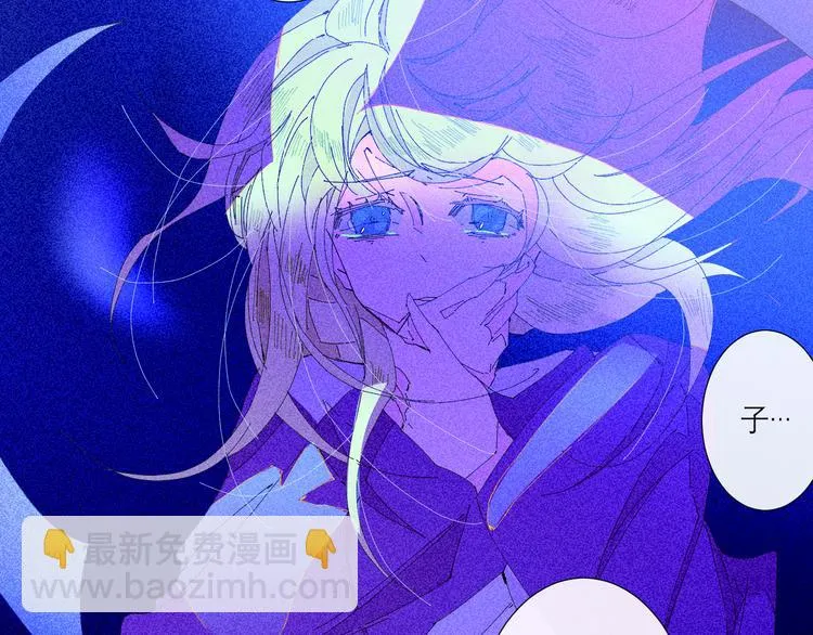 第4话 时差 第105页