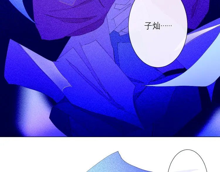 第4话 时差 第106页