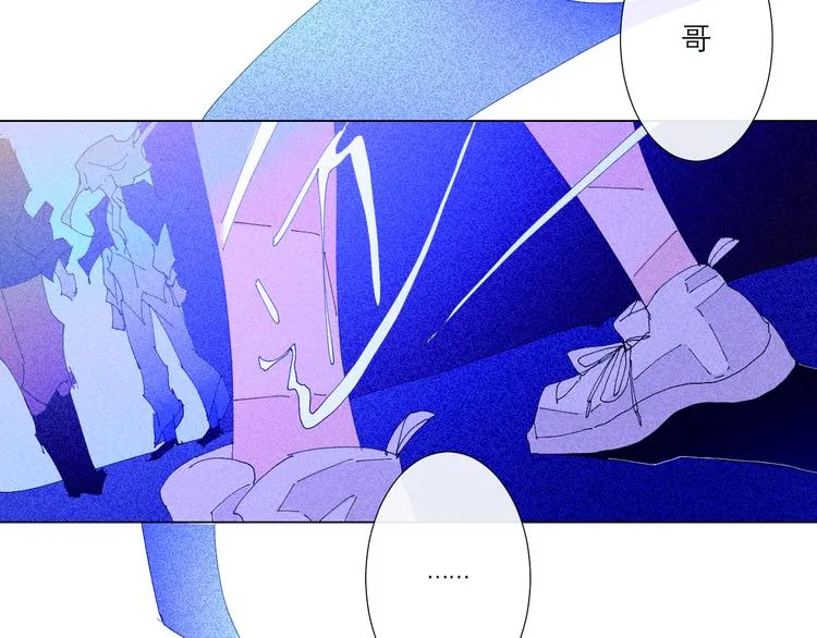 第4话 时差 第107页