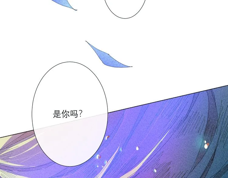 第4话 时差 第108页