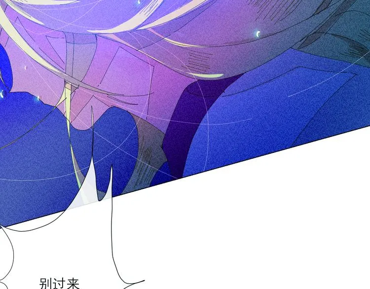 第4话 时差 第109页