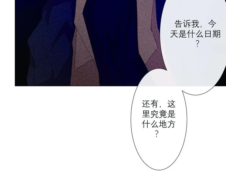 第4话 时差 第111页