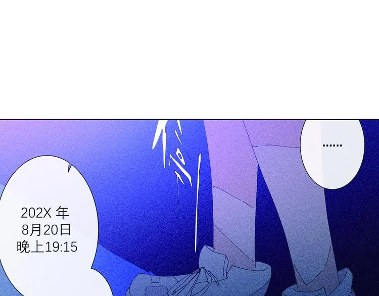 第4话 时差 第112页