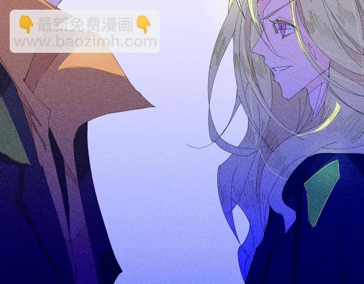 第4话 时差 第116页