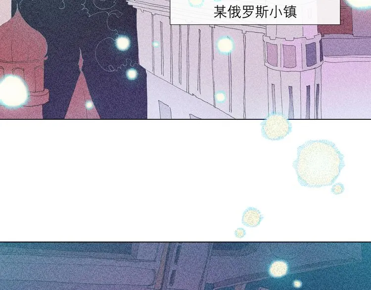 第3话 初遇 第4页