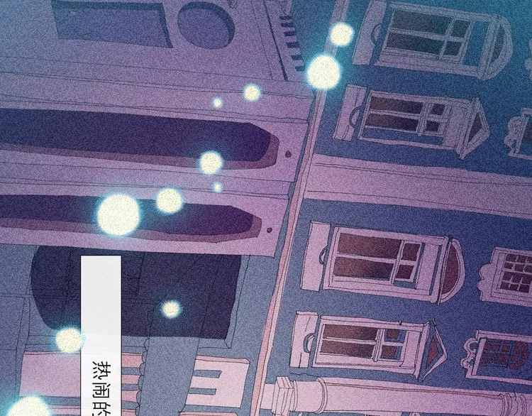 第3话 初遇 第5页