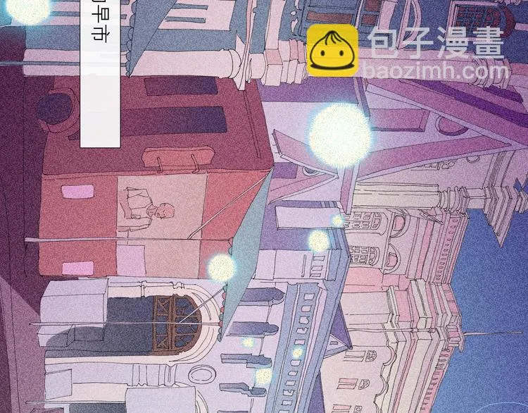 第3话 初遇 第6页