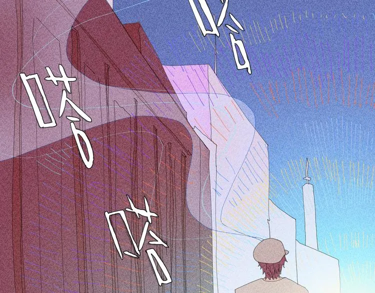 第3话 初遇 第16页