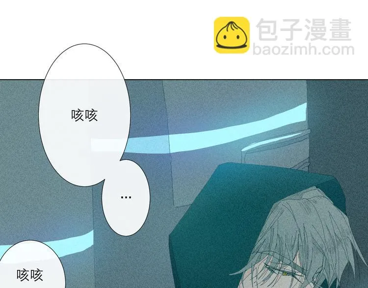 第3话 初遇 第37页