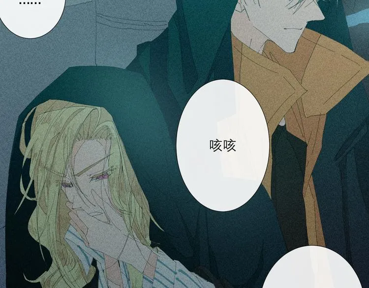 第3话 初遇 第38页