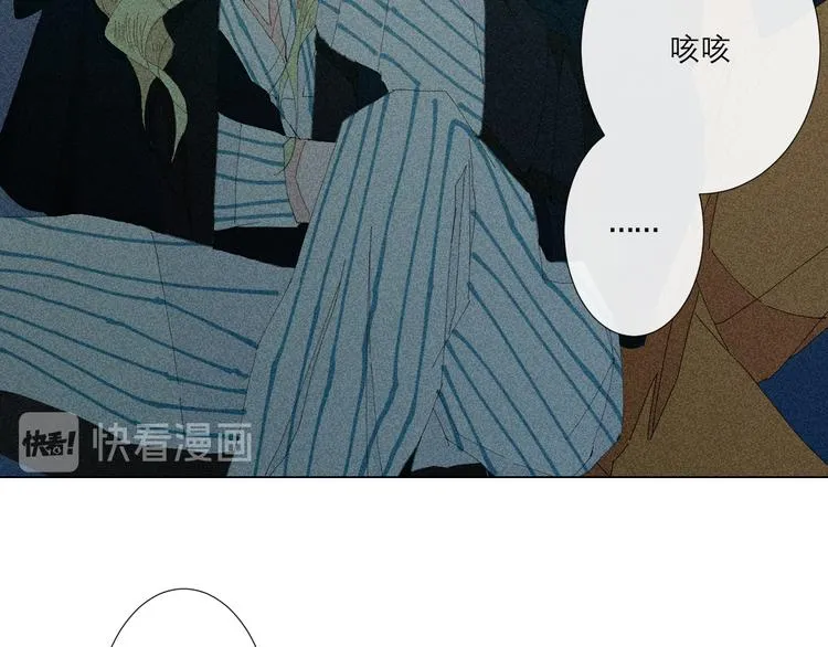 第3话 初遇 第39页